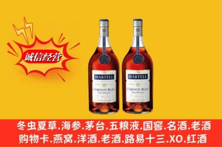 岳阳高价上门回收洋酒蓝带价格